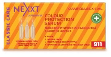 Nexxt Биоэнергитическая сыворотка Защита цвета