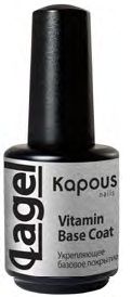 Укрепляющее базовое покрытие для ногтей Kapous Vitamin Base Coat