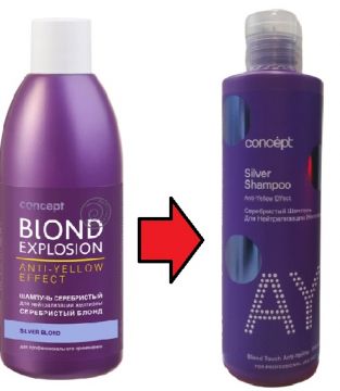 Concept Silver Серебристый шампунь для светлых оттенков волос Anti-Yellow