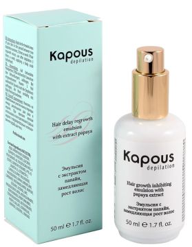 Kapous Depilation Эмульсия, замедляющая рост волос с экстрактом папайи