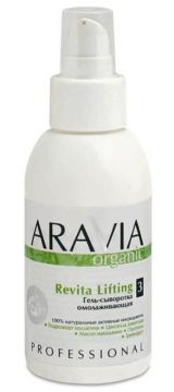 Aravia Organic Гель-сыворотка омолаживающая Revita Lifting