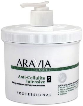 Aravia Organic Маска антицеллюлитная для термо обертывания Soft Hea