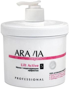 Aravia Organic Маска с моделирующим эффектом Lift Active