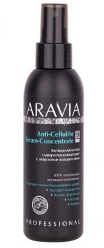 Aravia Organic Антицеллюлитная сыворотка с морскими водорослями Anti-Cellulite Serum-Сoncentrate
