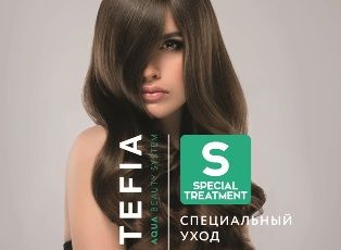 Tefia Tefiplex Восстановление волос