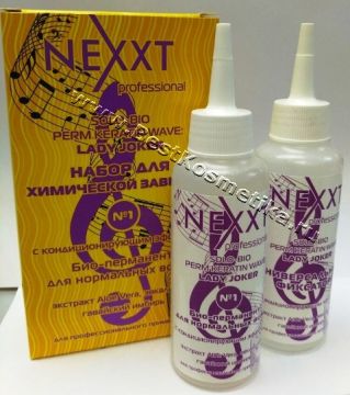 Nexxt Набор для химической завивки № 1 для нормальных волос