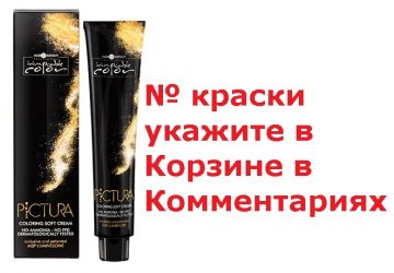 Hair Company Краска для волос Стойкая без аммиака Pictura