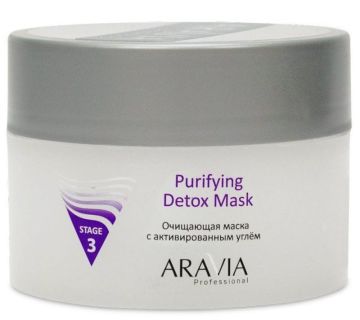 Aravia Очищающая маска с активированным углём Purifying Detox Mask