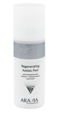 Aravia Пилинг регенерирующий с азелаиновой кислотой Regenerating Azelaic