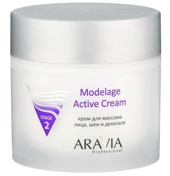 Aravia Крем для массажа Modelage Active Cream