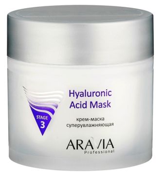 Aravia Крем-маска супер увлажняющая Hyaluronic Acid Mask