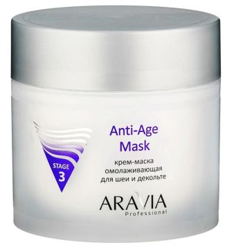 Aravia Крем-маска омолаживающая для шеи декольте Anti-Age Mask