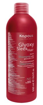 Kapous Шампунь разглаживающий Glyoxy Sleek Hair