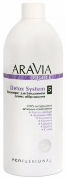 Aravia Organic Концентрат для бандажного детокс обёртывания Detox System