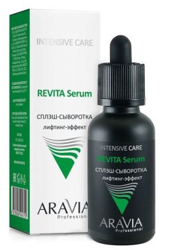 Aravia Сплэш-сыворотка для лица с лифтинг-эффектом REVITA Serum