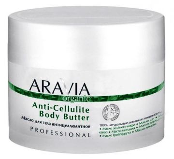 Aravia Масло антицеллюлитное Anti-Cellulite Body Butter
