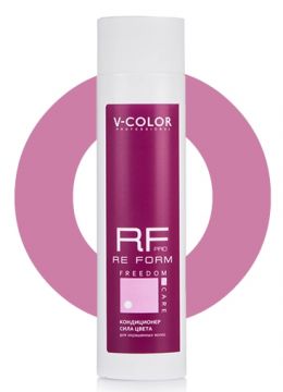 V-COLOR Кондиционер Сила Цвета для окрашенных волос RE FORM Pro