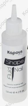 Жидкость для моделирования ногтей Fluid Kapous ShapeNail