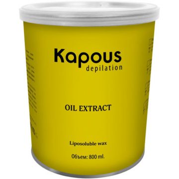 Kapous Жирорастворимый воск с экстрактом масла Арганы