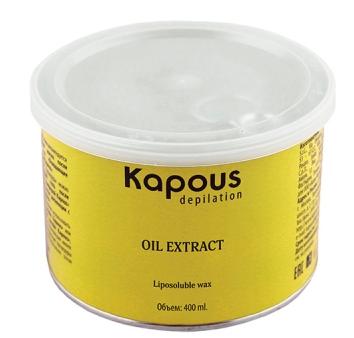 Kapous Воск с экстрактом масла Авокадо Жирорастворимый