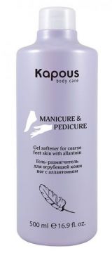 Kapous Гель-размягчитель для огрубевшей кожи ног