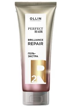 Ollin Perfect Hair Гель-экстра Brilliance Repair Шаг 2