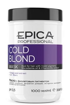 EPICA Cold Blond Маска для светлых волос с фиолетовым пигментом