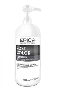 Epica Post Color Нейтрализующий шампунь для завершения окрашивания