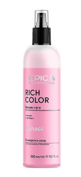 Epica Rich Color Двухфазная сыворотка для окрашенных волос